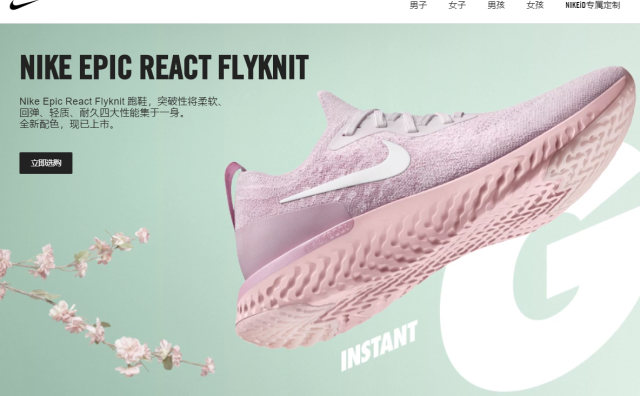 人事动向丨 Sidney Toledano 担任 Loewe 董事会主席，耐克鞋类副总裁 Greg Thompson 离职