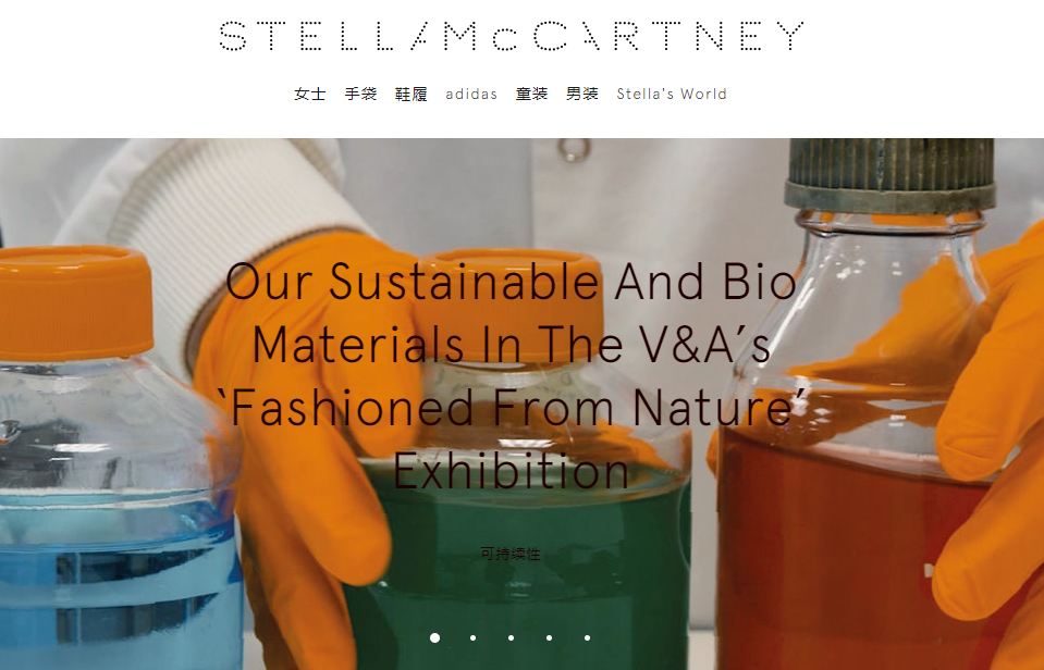Stella McCartney ：时尚产业的制造方法还停留在中世纪，急需现代化改造减少对环境的破坏