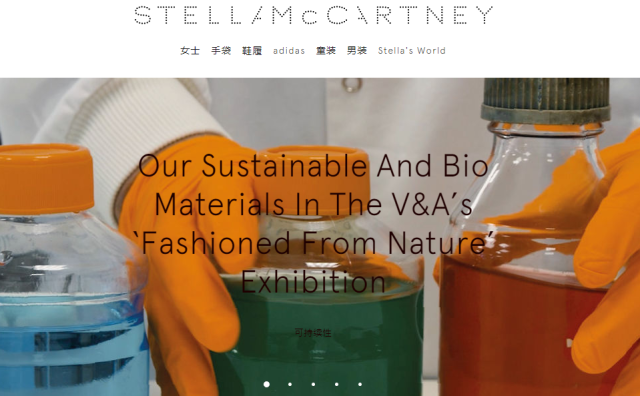 Stella McCartney ：时尚产业的制造方法还停留在中世纪，急需现代化改造减少对环境的破坏