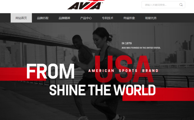 联手佰盈体育，美国品牌管理公司 Sequential Brands旗下运动品牌 Avia 计划进军中国市场