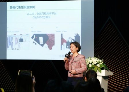 【华丽志 X 上海时装周】华丽志创始人、橙湾教育校长余燕解读一年来全球时尚投资并购9大特点