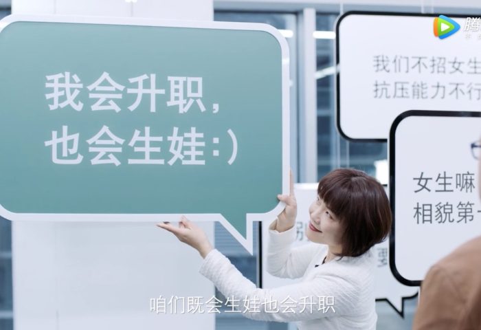 一家中国美妆品牌的视频为何让人刮目相看？浅析“自然堂”微信朋友圈广告案例