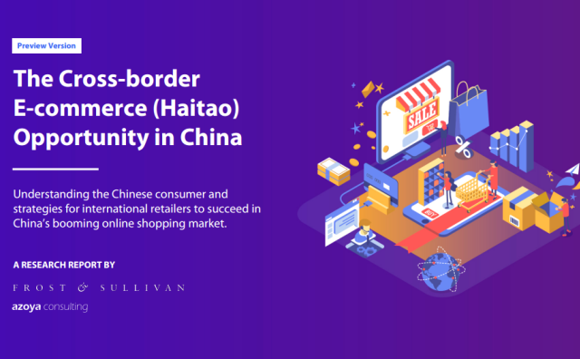 海外研究中国跨境电商的最新报告显示：80%的海外零售商认为中国是一个利润丰厚的市场