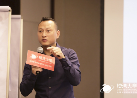 橙湾教育特聘讲师系列访谈：L Catterton Asia 高级运营副总裁陈严
