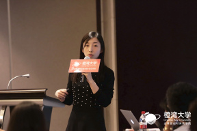 【橙湾课堂】新一代饮料品牌成长记，斐素创始人张蔚婷分享创业经验