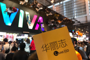 华丽现场｜《华丽志》在巴黎深入 VIVA Tech —法国奢侈品巨头LVMH加持下的时尚科技盛会