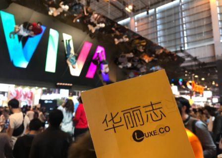 华丽现场｜《华丽志》在巴黎深入 VIVA Tech —法国奢侈品巨头LVMH加持下的时尚科技盛会