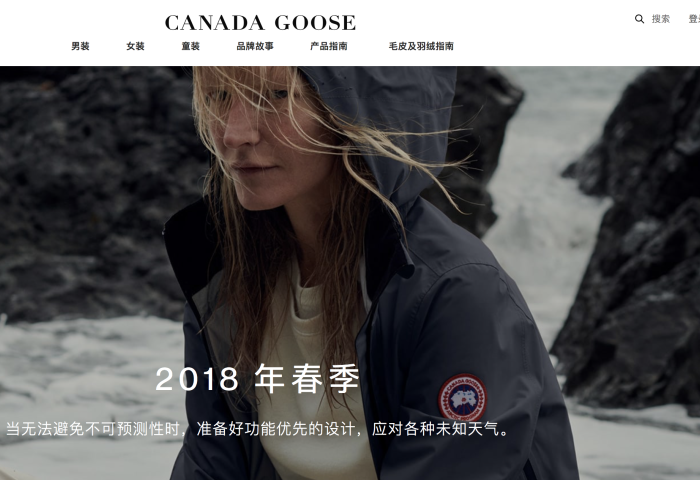 Canada Goose 正式宣布进军中国市场，将在上海设大中华区总部，在北京和香港开设旗舰店