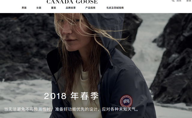 Canada Goose 正式宣布进军中国市场，将在上海设大中华区总部，在北京和香港开设旗舰店