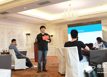 【橙湾课堂】麻省理工博士罗建曦：让创新不再盲动！如何用大数据降低创新的不确定性