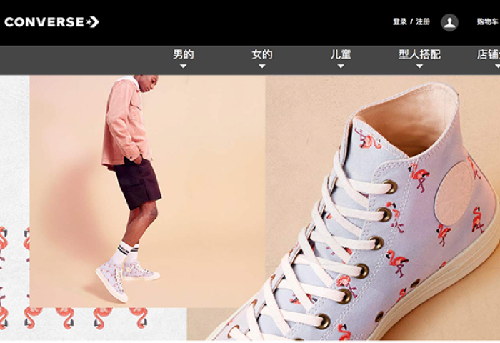 Nike公司最大软肋：业绩连连下滑的运动老牌 Converse ，新财年将重振旗鼓