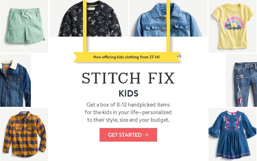 美国按月订购时尚电商 Stitch Fix 正式推出童装业务，股价持续上扬