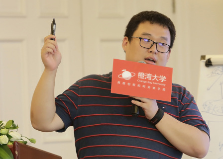 【橙湾课堂】小众品牌如何走向大众？远镜创投金戈透过Moleskine案例谈对品牌成长的思考