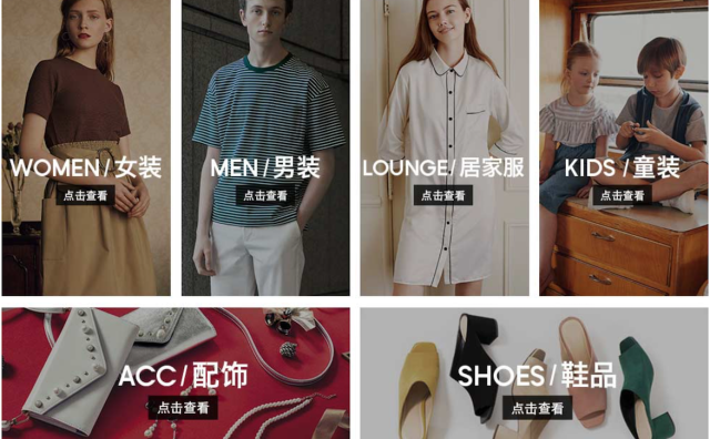 日本迅销旗下快时尚品牌 GU 的战略如何区别于核心品牌优衣库？