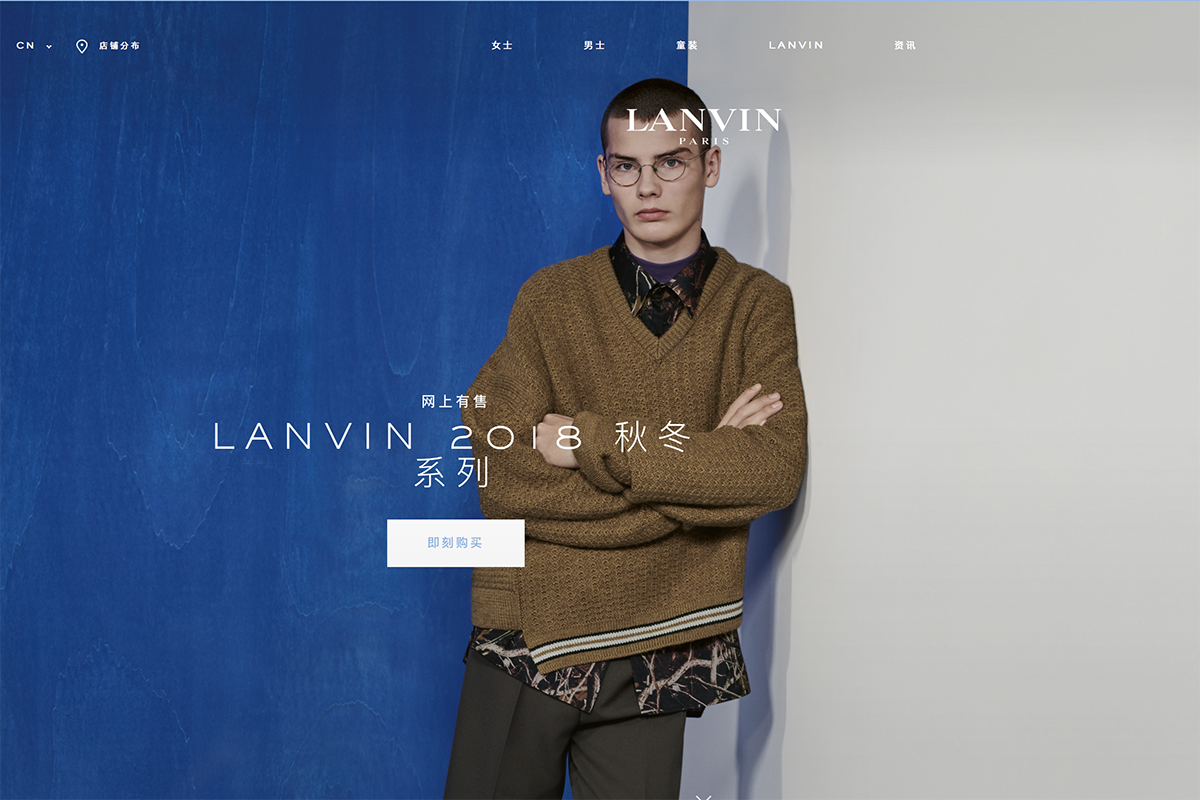 复星掌舵的法国奢侈品牌 Lanvin 新CEO人选敲定：法国轻奢品牌 Sandro前CEO即将走马上任
