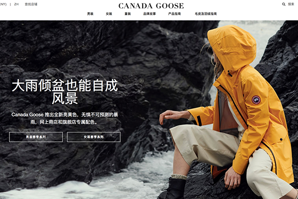 Canada Goose 最新季报：销售额大涨58.5%，夏季销售热度不减
