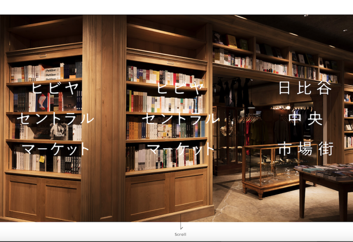 100年前就在书店卖咖啡的日本老字号“有邻堂”如何不断创新，引领新零售风潮