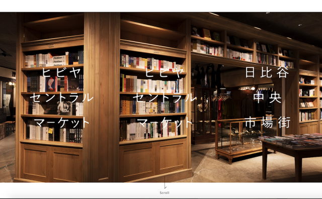 100年前就在书店卖咖啡的日本老字号“有邻堂”如何不断创新，引领新零售风潮