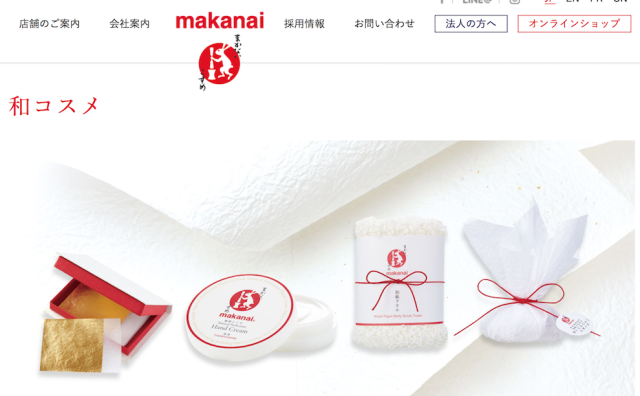 从金箔厂到日式美妆：Makanai 品牌的母公司 D-Fit 被日本高端美容设备生产商 Yaman 收购