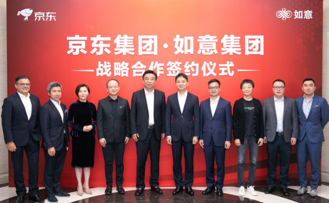 京东集团与如意控股集团达成战略合作，成立时尚产业创新发展基金