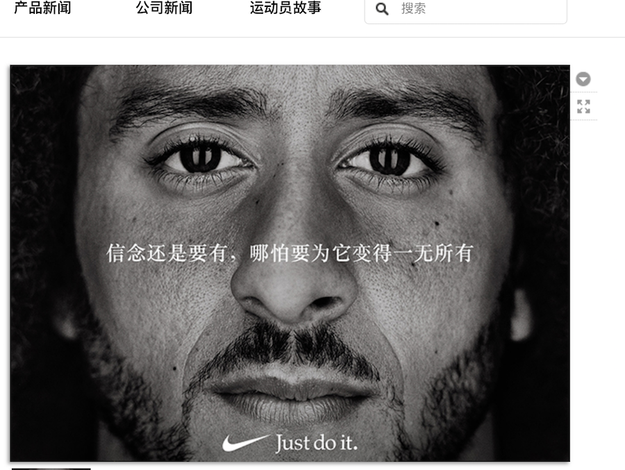 Nike最新季报：销售额同比增长10%至99亿美元，大中华区增长24%