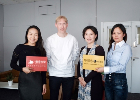 华丽志和橙湾团队拜访伦敦时尚学院（LCF）时尚创新中心：拥抱科技创新，时尚品牌需要更大的魄力
