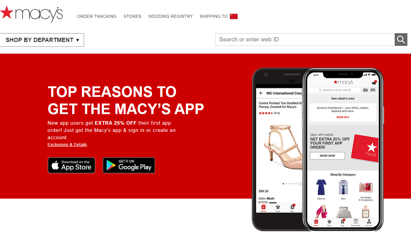 梅西百货推行全面数字化改革：推出移动付款，虚拟试妆等多项服务