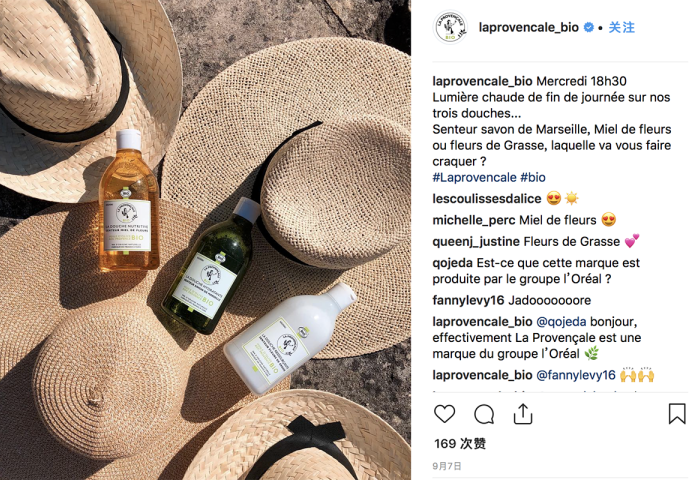 发力有机美容，欧莱雅集团又推出一个内部孵化的新品牌：La Provençale Bio