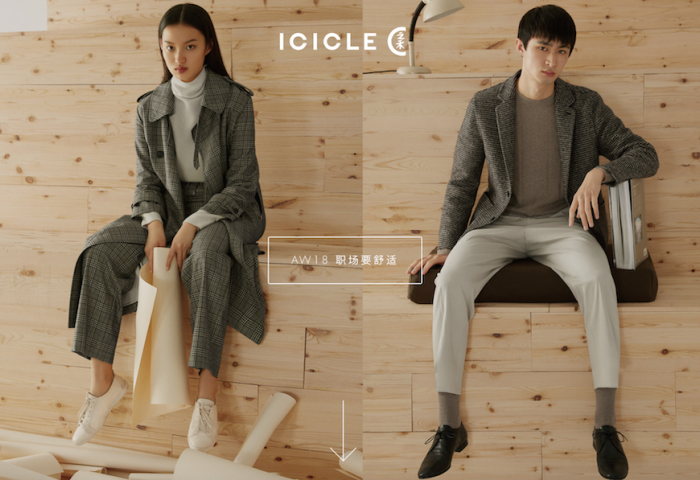 中国女装品牌 ICICLE 母公司之禾集团或将收购法国高级女装品牌 Carven