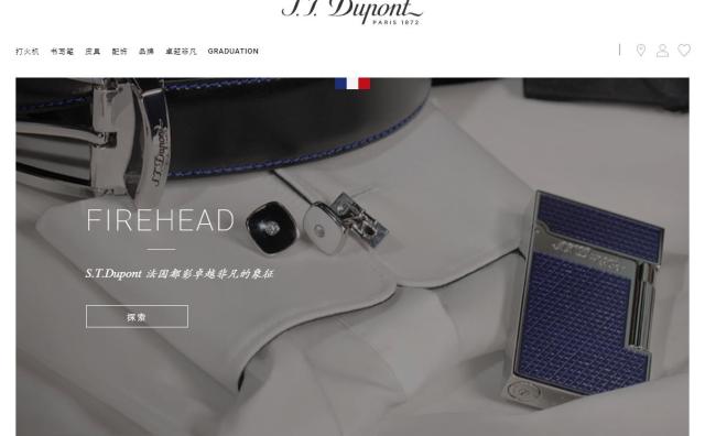 摆脱困境的法国奢侈老牌 S. T. Dupont 大力拓展手表等新品类