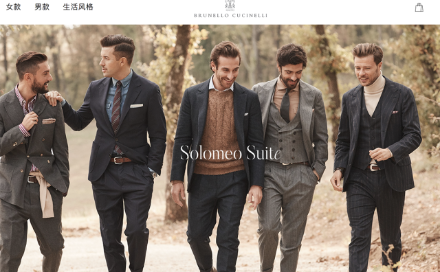意大利奢侈品集团 Brunello Cucinelli 最新财报表现良好，大中华区销售大增29.2%