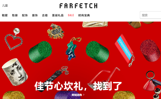 Farfetch上市后首次公布财务数据：上季度商品交易总额同比增长53%，亏损幅度进一步扩大