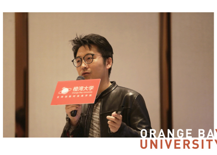 【橙湾课堂】彼伏创始人陈兴：从建筑设计跨界时尚，我是如何理解中国元素和用户需求的