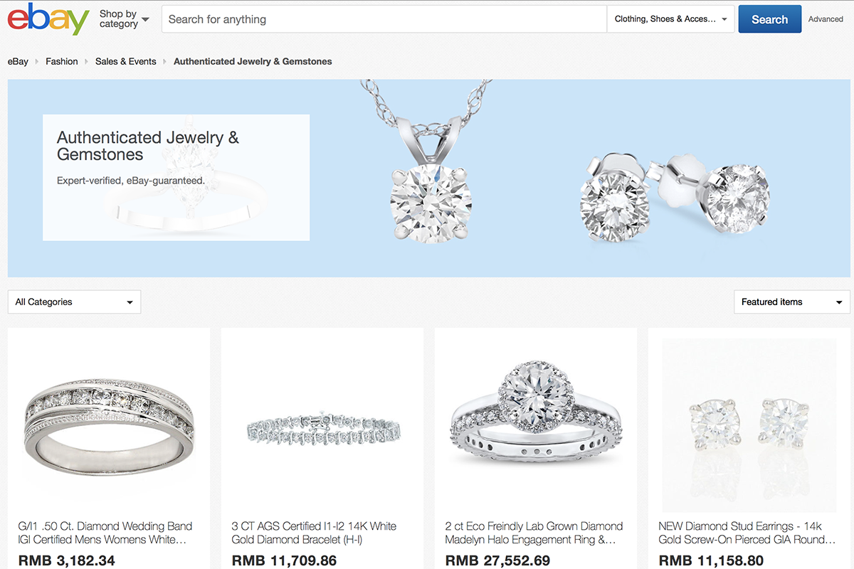 继手袋和腕表之后，eBay 又将奢侈品鉴定服务扩展至高端珠宝品类