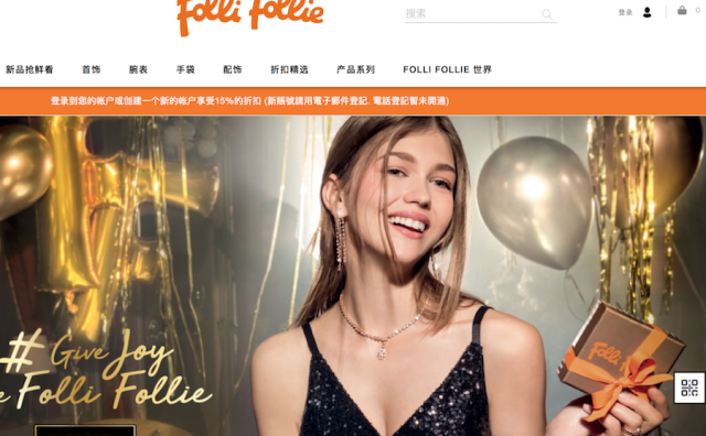 危机重重的希腊珠宝品牌 Folli Follie 公布重组计划，CEO辞职