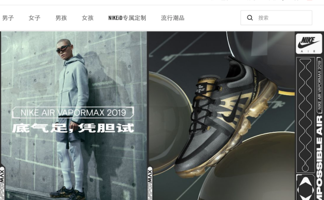 Nike 发布最新季度财报：全球销售同比增长14％，大中华区大增26%