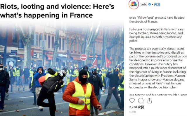 法国“黄背心”示威游行为200余家商户带来巨大损失，圣诞购物旺季或被迫延后
