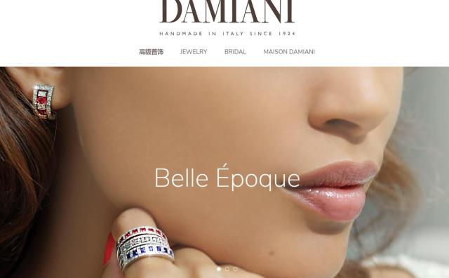 意大利奢华珠宝公司 Damiani 将被创始家族回购退市，上市11年股价跌去78.5%