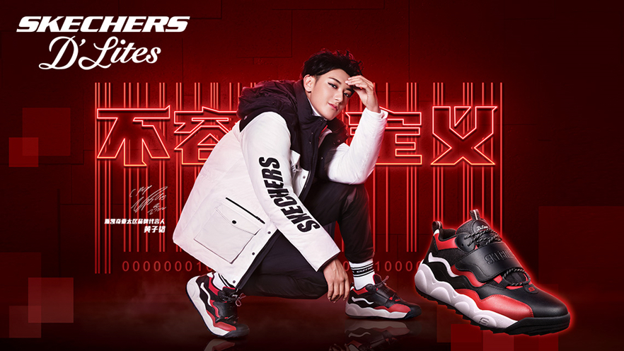 Orders skechers established