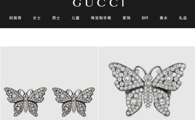 再扩新品类！Gucci 将于明年推出首款高级珠宝系列