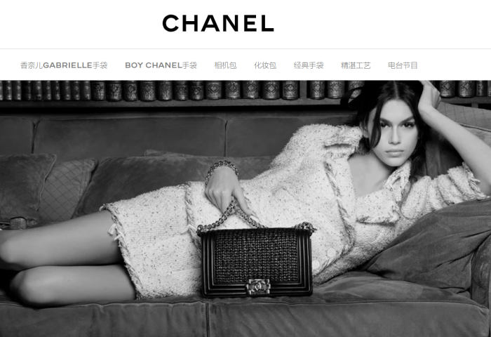 Chanel 宣布：停止使用鳄鱼皮等珍异皮革与皮草