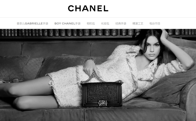 Chanel 宣布：停止使用鳄鱼皮等珍异皮革与皮草