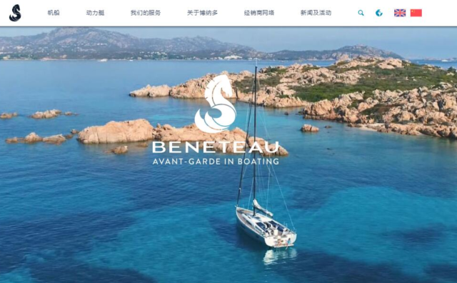 法国游艇集团 Beneteau 收购波兰游艇生产商Delphia Yachts