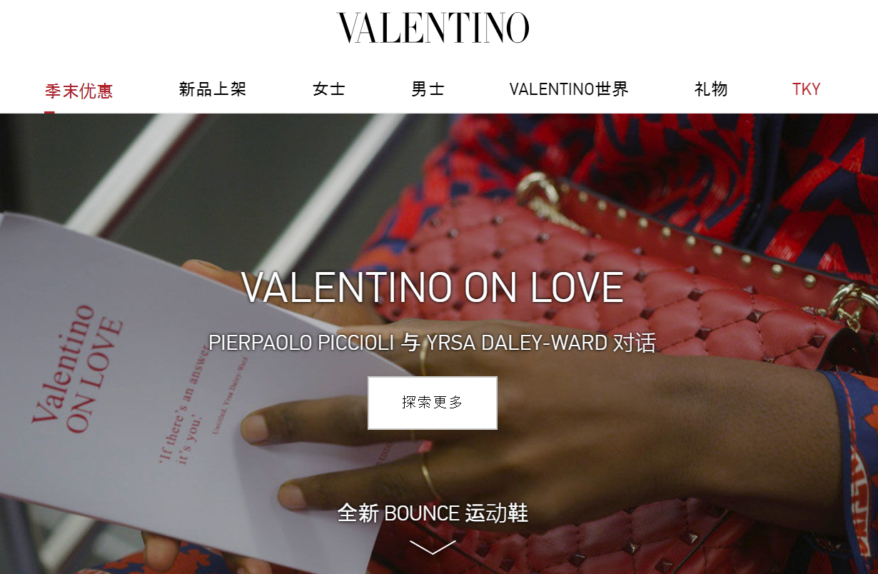 意大利最具上市潜质企业最新排行榜：Valentino 再夺时尚行业头名
