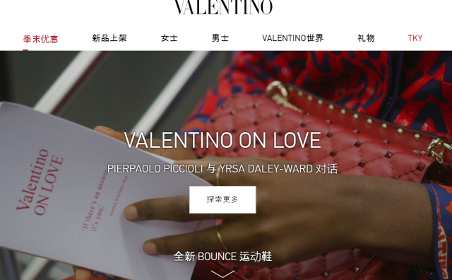意大利最具上市潜质企业最新排行榜：Valentino 再夺时尚行业头名