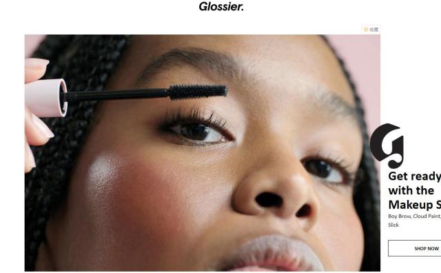 互联网美妆品牌Glossier今年销售额将超过1亿美元，创始人表示有信心挑战传统美妆巨头