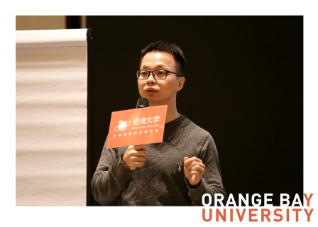 【橙湾课堂】云石资本吴云：“做对的事情”比“把事情做对”更重要