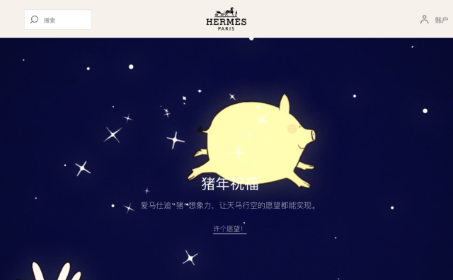 中国门店表现强劲，爱马仕2018财年销售达60亿欧元，创历史新高