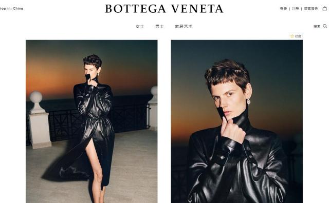 意大利奢侈品牌 Bottega Veneta 将大力发展成衣业务，预计今年下半年销售实现复苏