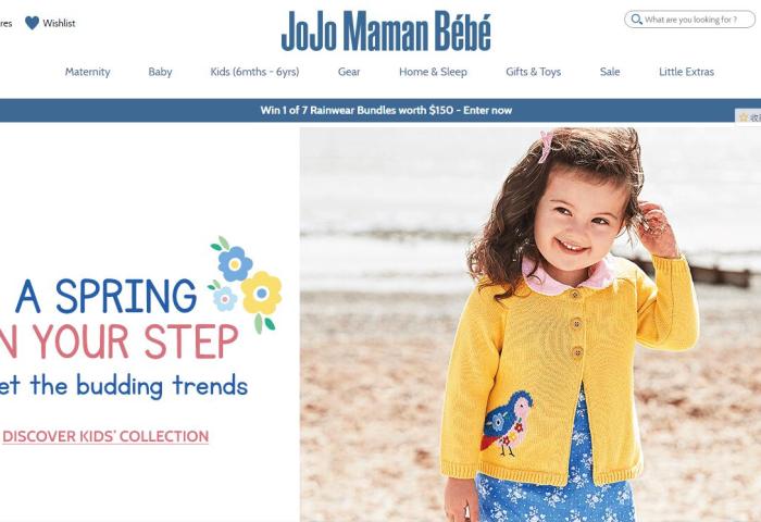 英国高端母婴品牌 Jojo Maman Bebe 2018财年销售额同比增长17.6%至6760万英镑